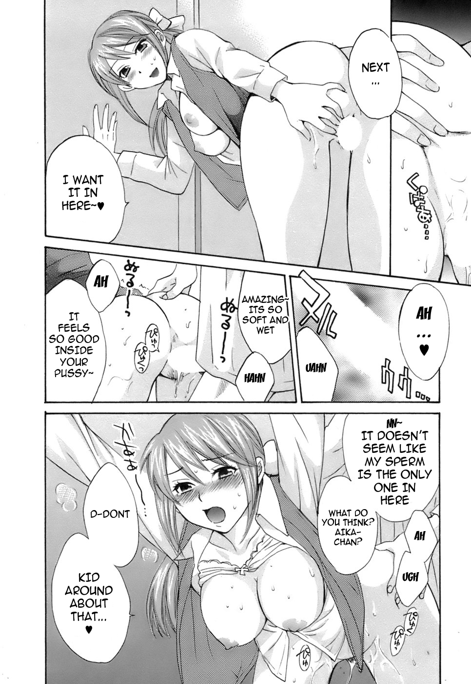 Hentai Manga Comic-Love Gome!-Chapter 2-16